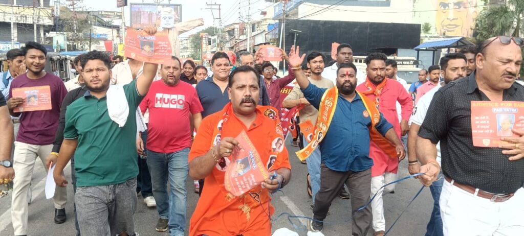 देहरादून: 7 साल की कशिश को न्याय दिलाने के लिए युवा सेना उत्तराखंड एवं हिन्दू रक्षा दल उत्तराखंड ने  भरी हुंकार