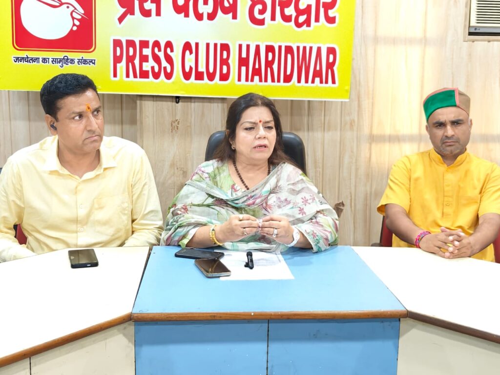 हरिद्वार: अयोध्या फाउंडेशन पितृ अमावस्या पर करेगा सामूहिक तर्पण कार्यक्रम का आयोजन