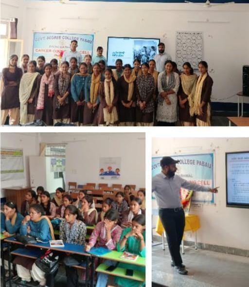 राजकीय महाविद्यालय पाबौ में छात्राओं को स्कॉलरशिप योजना के बारे में दी जानकारी