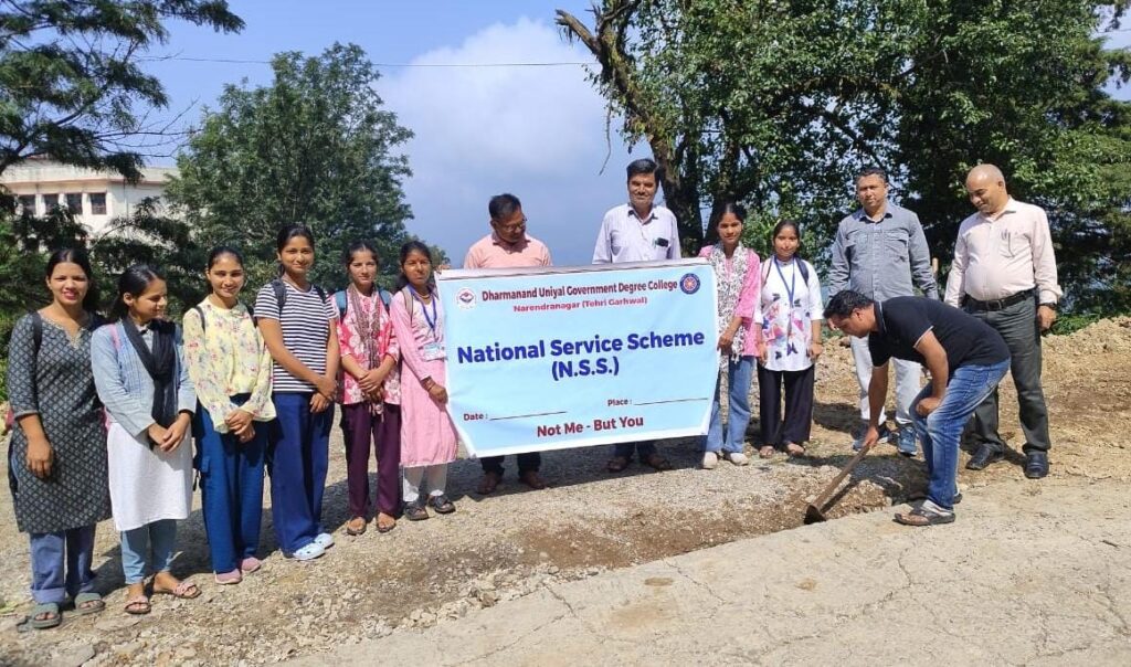 राजकीय महाविद्यालय नरेन्द्र नगर में एनएसएस स्वंयसेवकों ने चलाया स्वच्छता अभियान