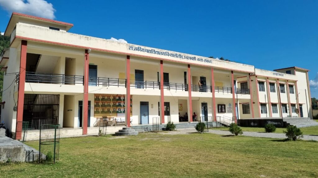महाविद्यालय चिन्यालीसौड़ में छात्र संघ चुनाव प्रक्रिया के अंतर्गत वैध एवं अर्ह प्रत्याशियों की अंतिम सूची जारी