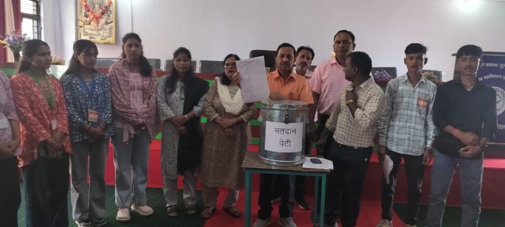 राजकीय महाविद्यालय चौबट्टाखाल में छात्रसंघ चुनाव 2025 के लिए प्रत्याशियों की अंतिम सूची जारी