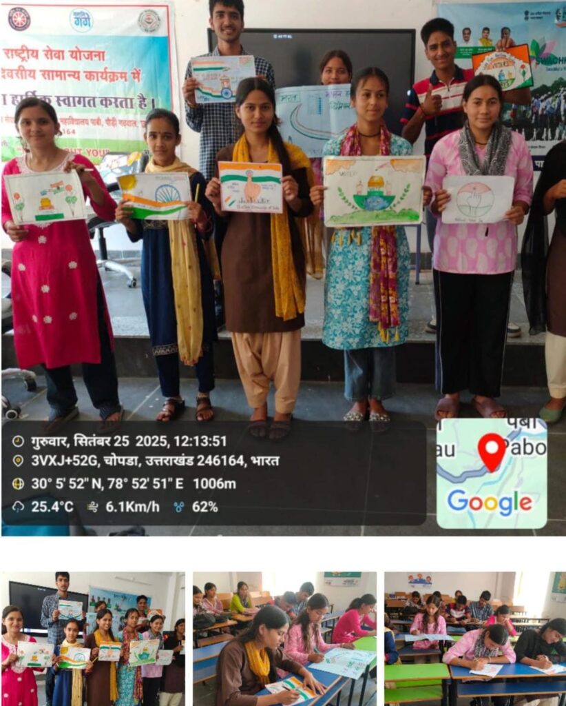 महाविद्यालय पाबौ में स्वीप के तहत हुआ चित्रकला प्रतियोगिता का आयोजन
