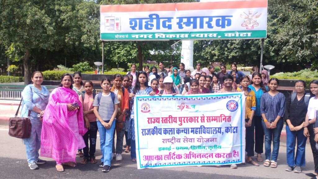कोटा: राजकीय कला कन्या महाविद्यालय में एक दिवसीय विशेष शिविर आयोजित