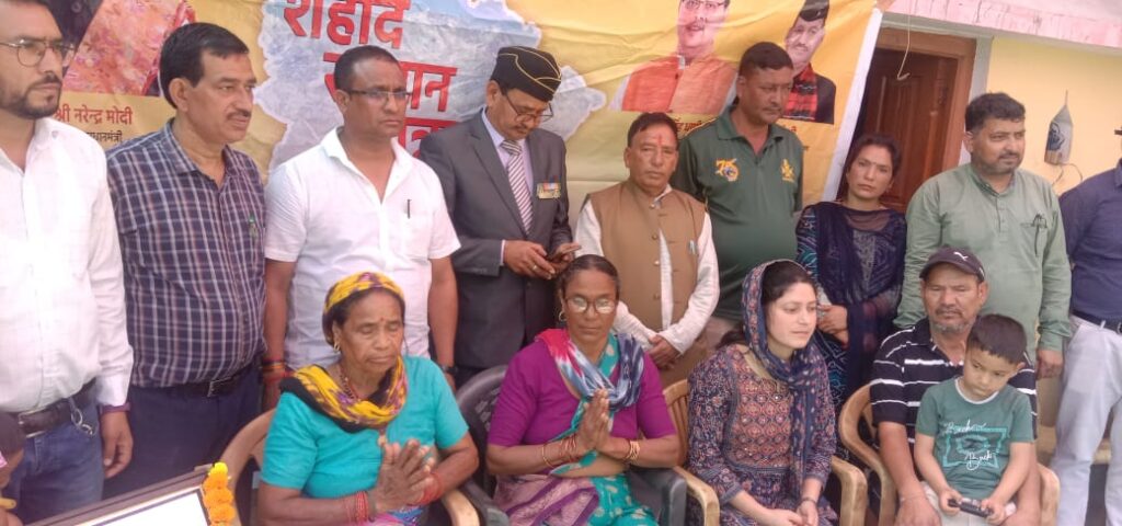 गजा: शहीद बिक्रम सिंह नेगी के आंगन से मिट्टी एकत्रित कर,अर्पित की श्रद्धांजलि