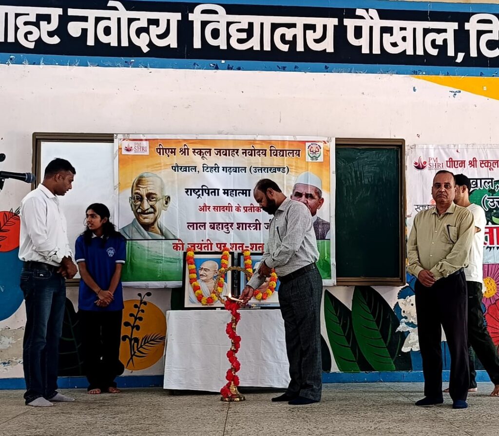 जवाहर नवोदय विद्यालय पौखाल, टिहरी गढ़वाल में गांधी एवं शास्त्री जयंती का हुआ आयोजन