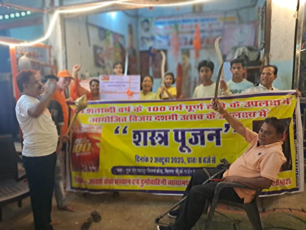 कोटा: चिलचिलाती धूप में सुनते रहे संघ की सौ वर्ष की गौरव गाथा.. 
