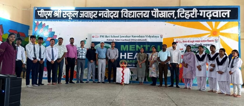पीएम श्री स्कूल जवाहर नवोदय विद्यालय, पौखाल में मानसिक स्वास्थ्य सप्ताह का शुभारंभ