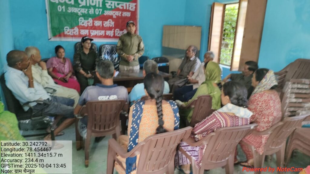 गजा: वन्य जीव सुरक्षा हेतु जागरुकता अभियान के लिए विभिन्न गांवों में बैठकों का आयोजन