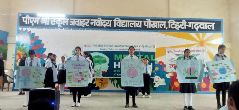 जवाहर नवोदय विद्यालय पौखाल में मानसिक स्वास्थ्य सप्ताह के अंतर्गत पोस्टर प्रतियोगिता का हुआ आयोजन