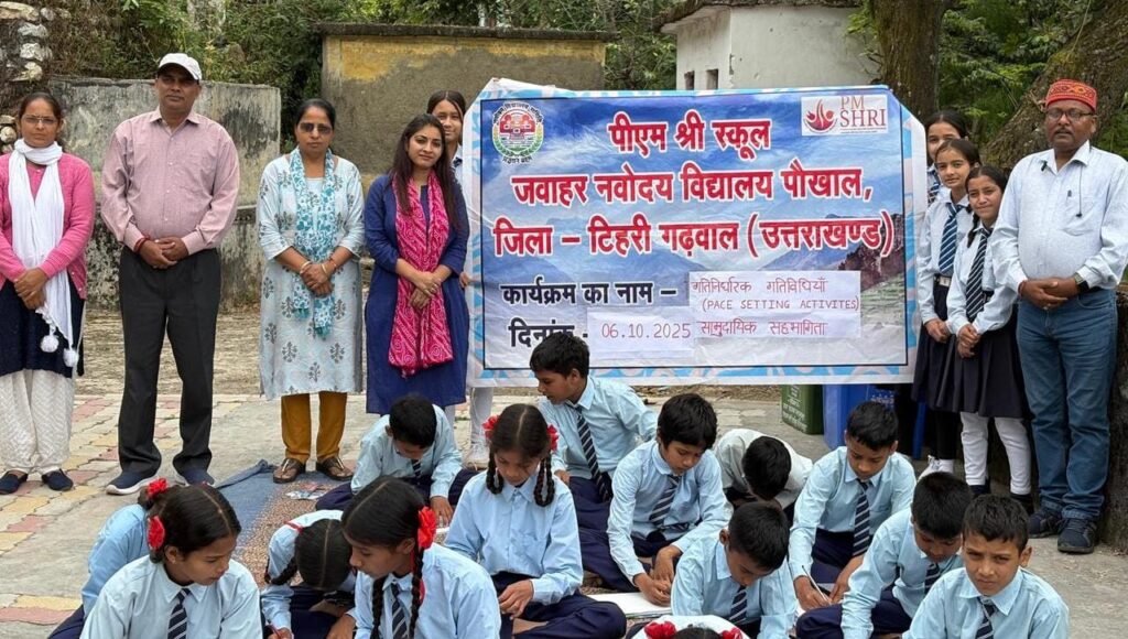 पीएम श्री योजना के अंतर्गत ‘स्वच्छ भारत’ विषय पर सामुदायिक सहभागिता गतिविधियों का सफल आयोजन