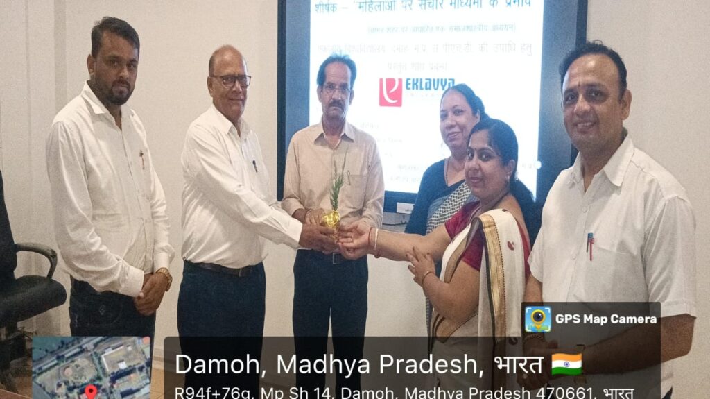 एकलव्य विश्वविद्यालय दमोह की शोधार्थी सपना रजक के लिए पी-एच. डी. उपाधि की संस्तुति