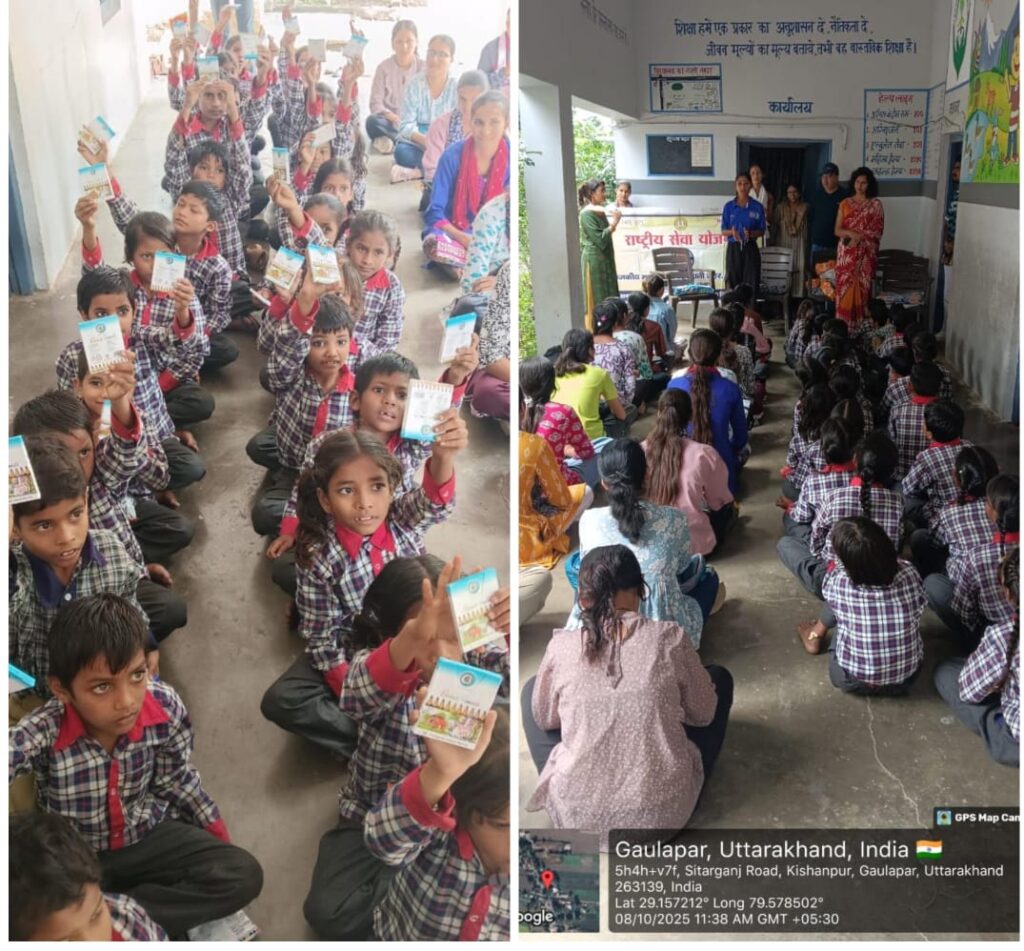 राजकीय महाविद्यालय हल्द्वानी शहर किशनपुर गोलापार की राष्ट्रीय सेवा योजना इकाई द्वारा आयोजित “दानोत्सव कार्यक्रम”