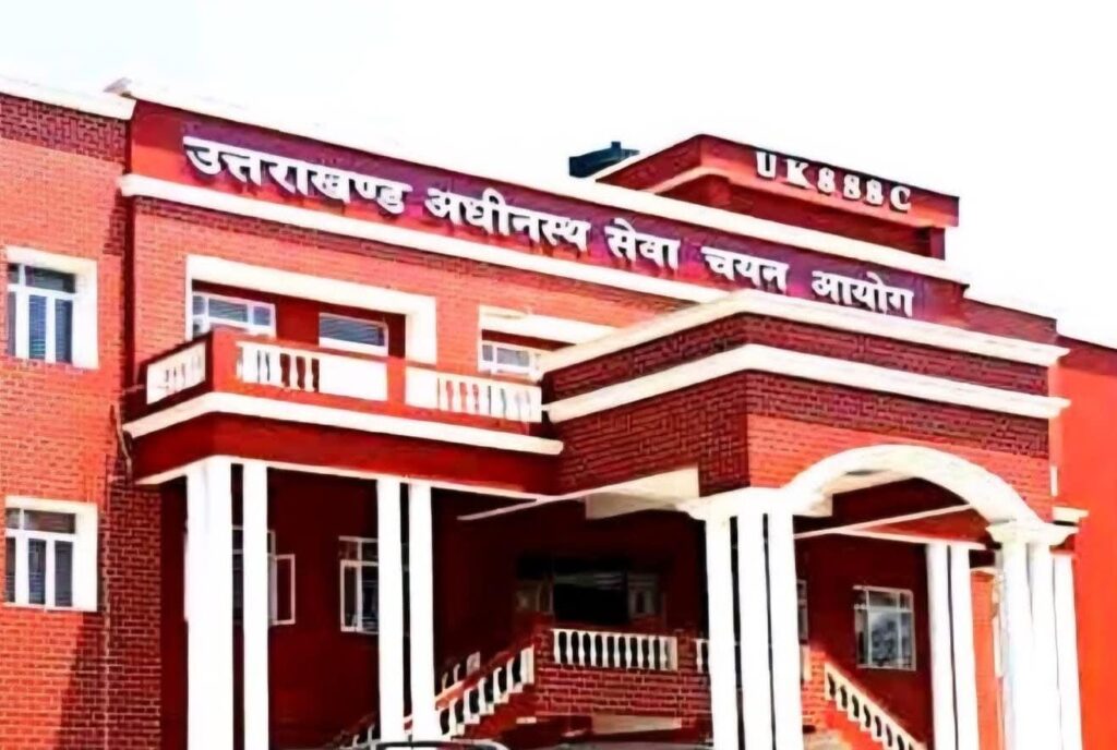UKSSSC की परीक्षा रद्द, पेपर लीक मामले में  जांच आयोग की रिपोर्ट आने के बाद लिया फैसला