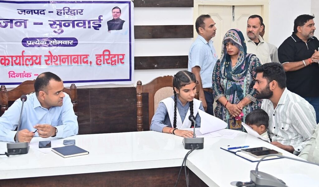 जिलाधिकारी द्वारा अन्तरष्ट्रीय बालिका दिवस के उपलक्ष्य में 5 बेटियों को बनाया गया एक दिन के लिए प्रशासनिक अधिकारी
