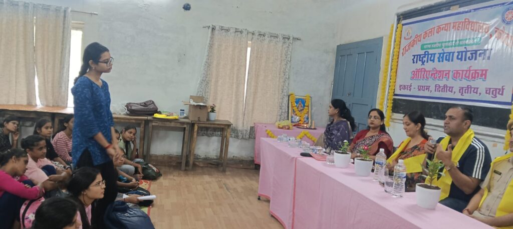 राजकीय कला कन्या महाविद्यालय कोटा में साइबर जागरूकता पर कार्यक्रम