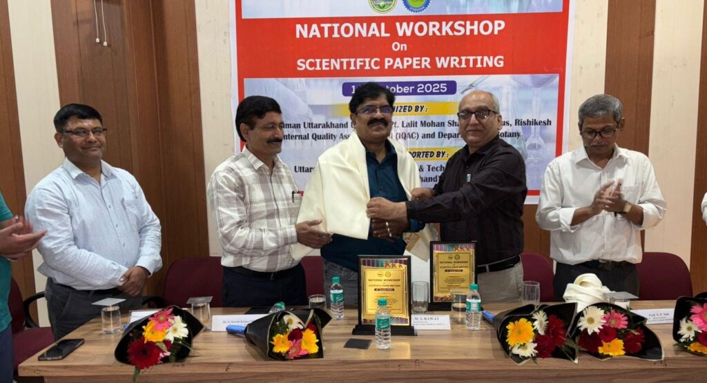 पीएलएमएस महाविद्यालय ऋषिकेश परिसर में वैज्ञानिक शोध पत्र लेखन विषय पर राष्ट्रीय कार्यशाला आयोजित