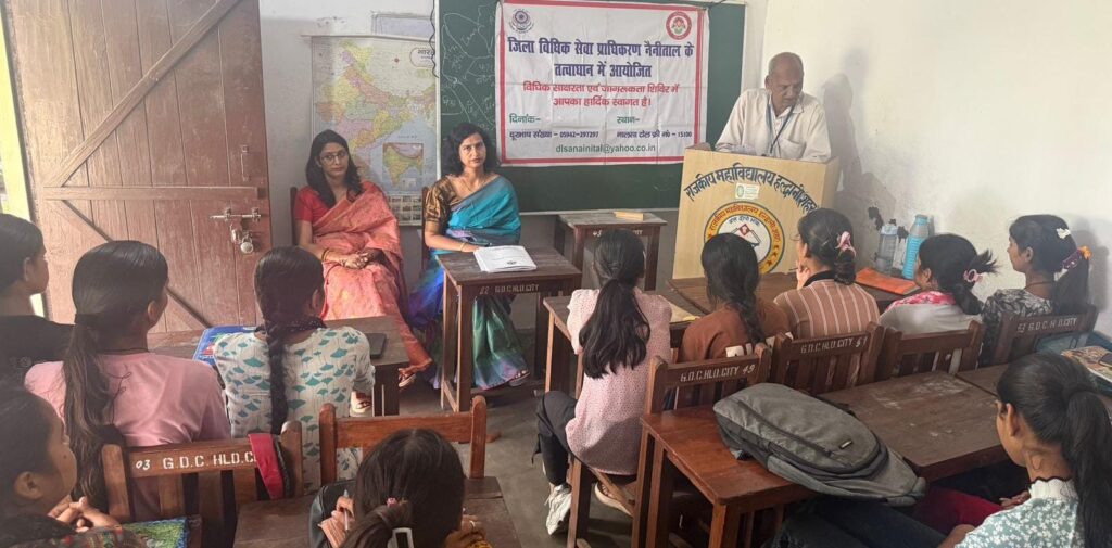 राजकीय महाविद्यालय हल्द्वानी शहर में हुआ एक विशेष जागरूकता कार्यक्रम आयोजित